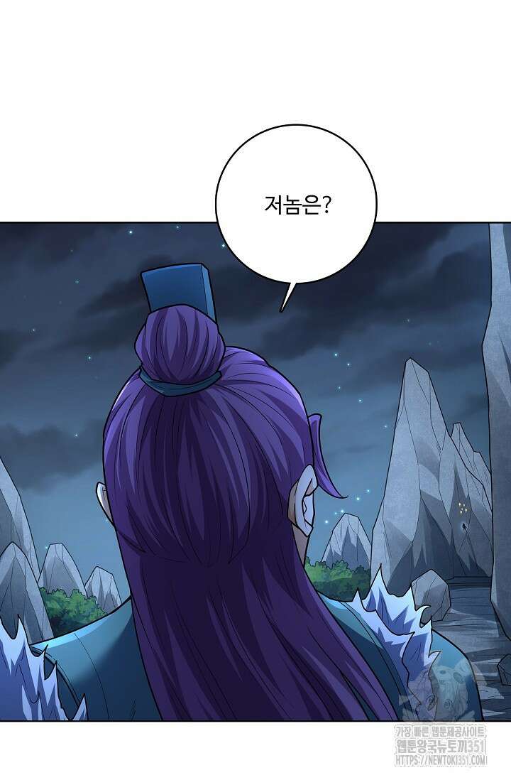 절세무신 466화 71