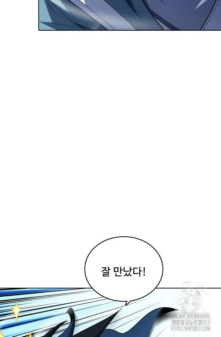 절세무신 466화 76