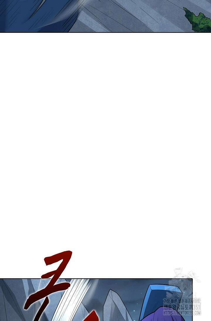 절세무신 466화 79