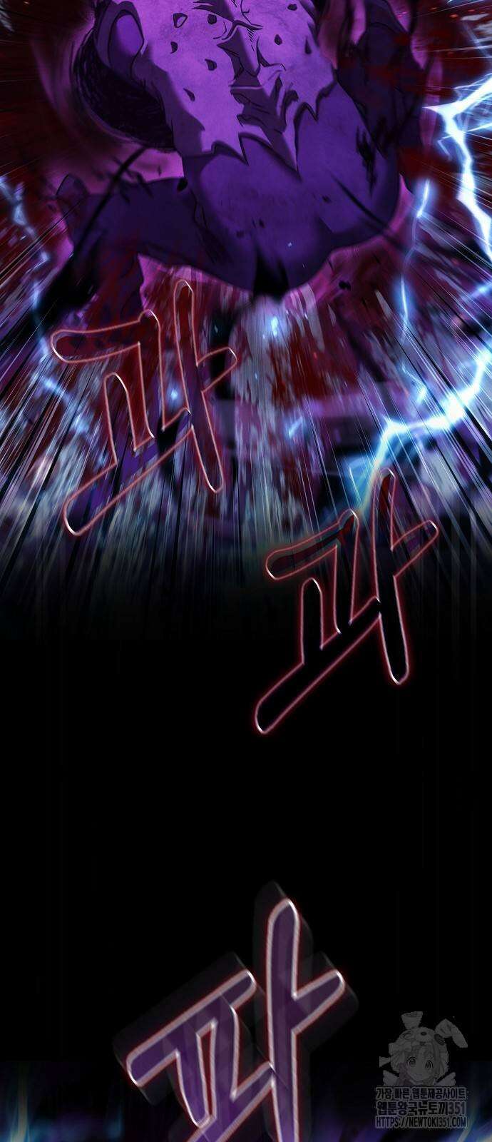 변방의 외노자 61화 4