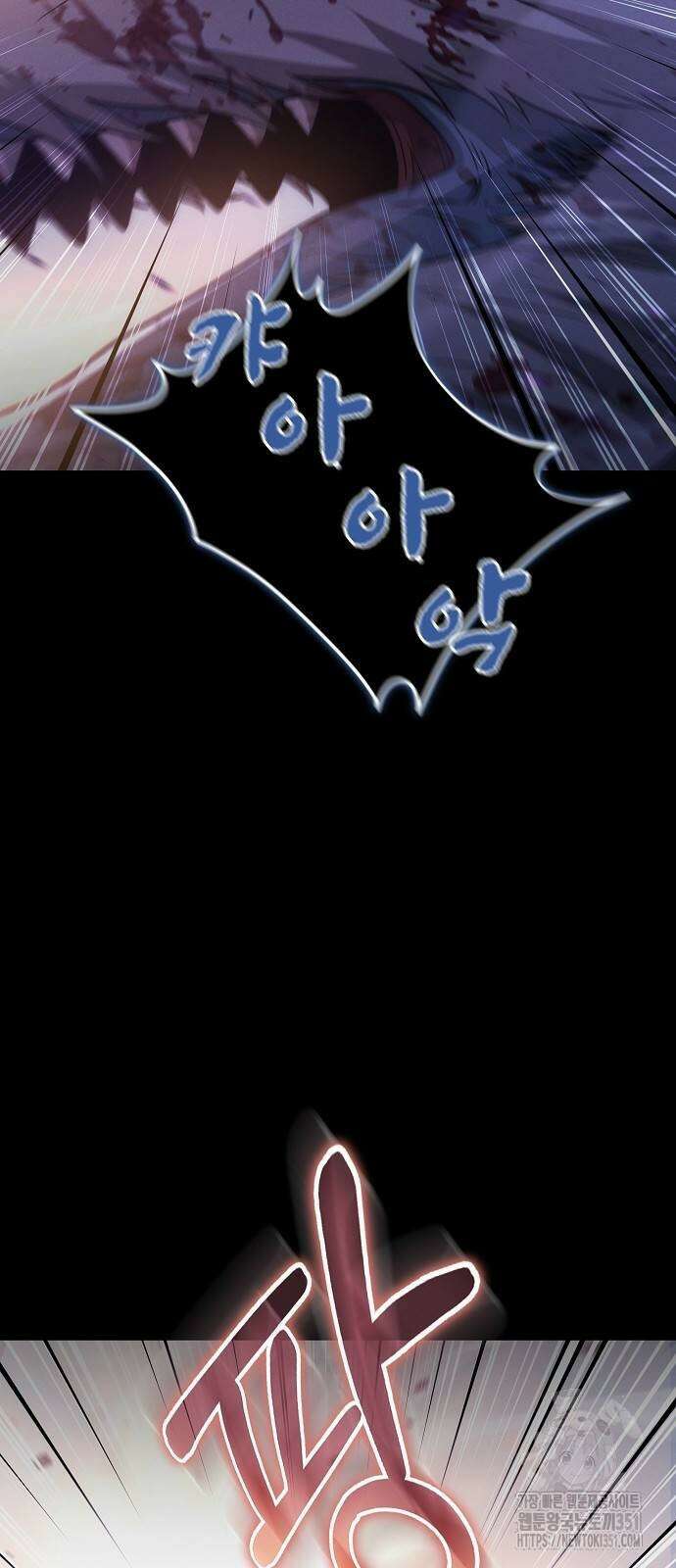변방의 외노자 61화 30