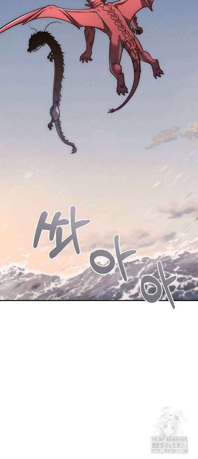 변방의 외노자 61화 36