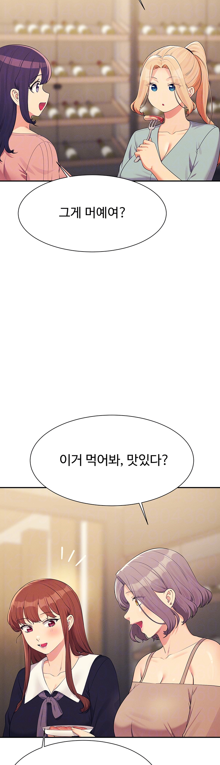 공대엔 여신이 없다? 148화 6