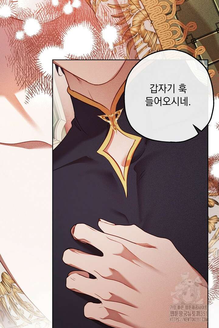 미친개가 몽둥이를 물어버리면 28화 2