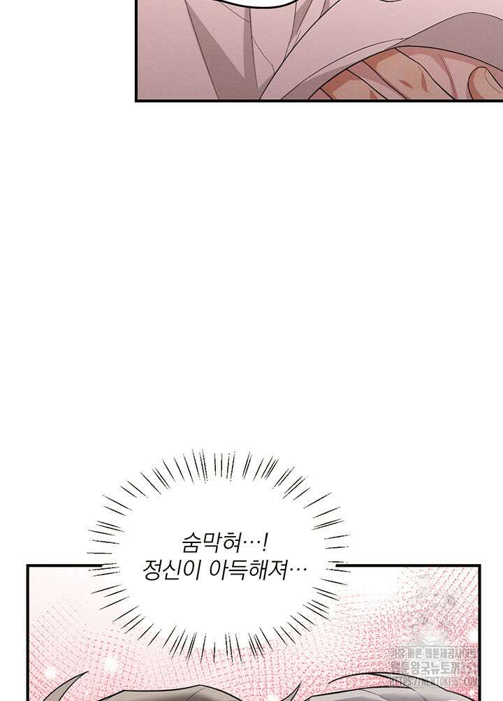 충견 35화 6