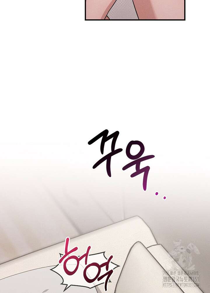 충견 35화 10