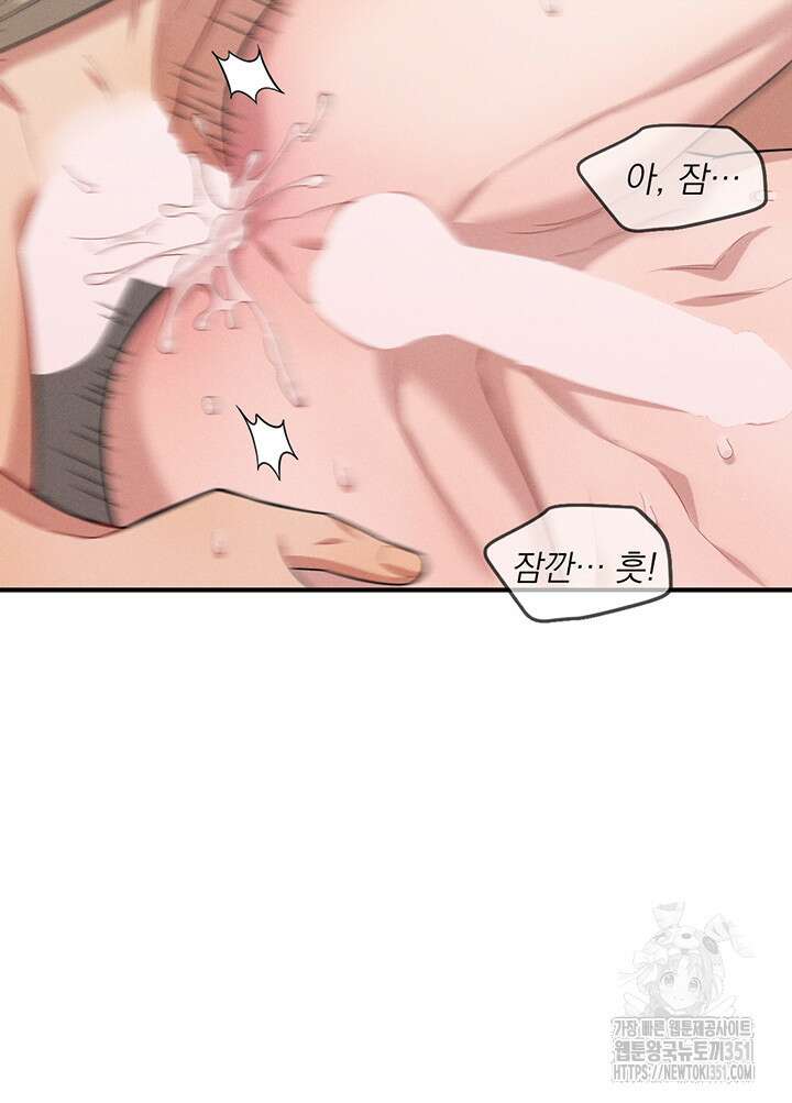 충견 35화 13
