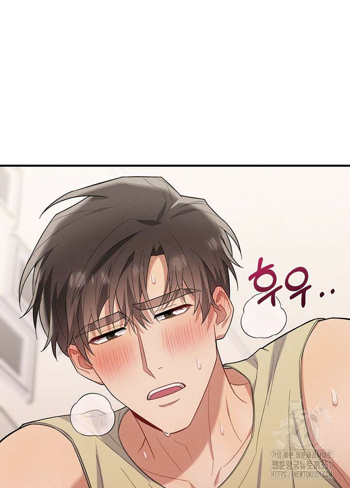 충견 35화 15