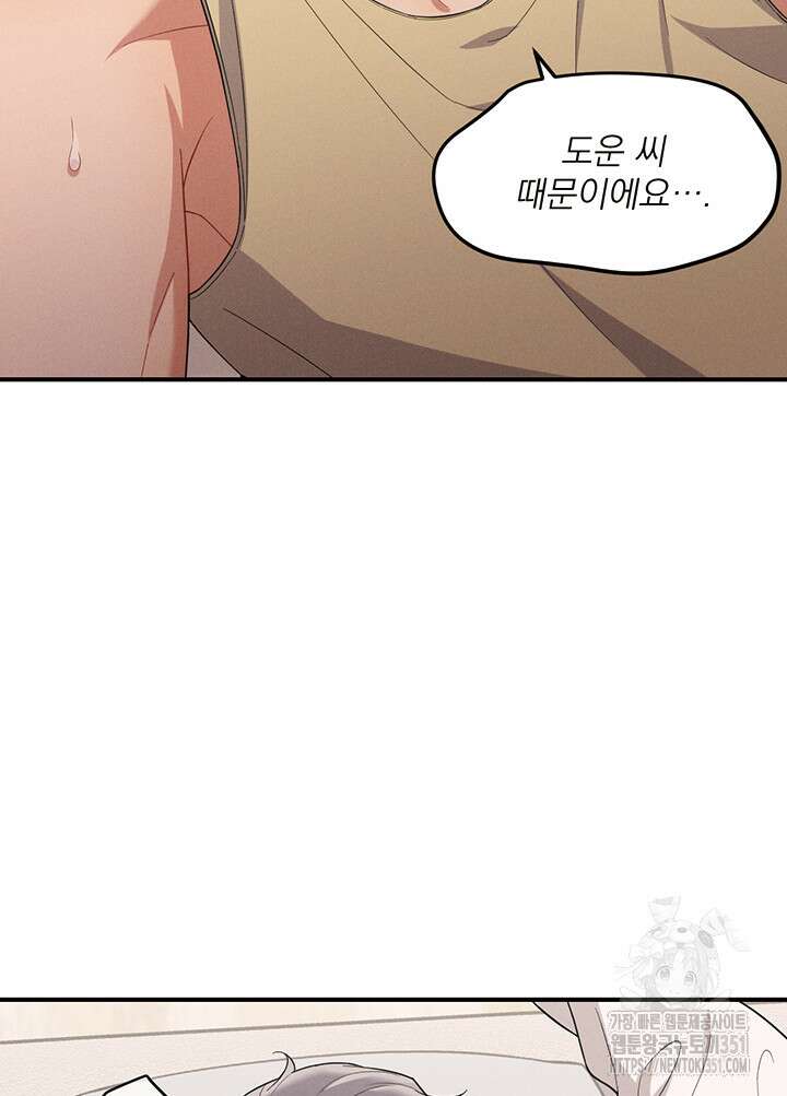 충견 35화 16