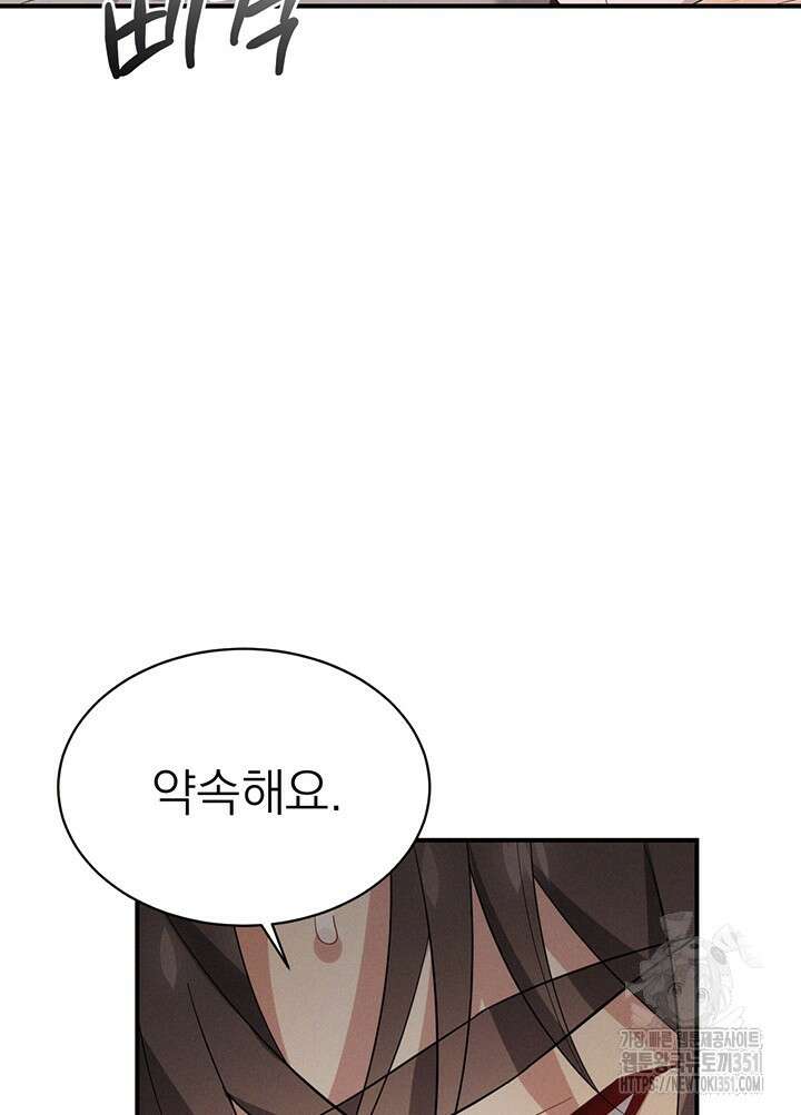 충견 35화 20