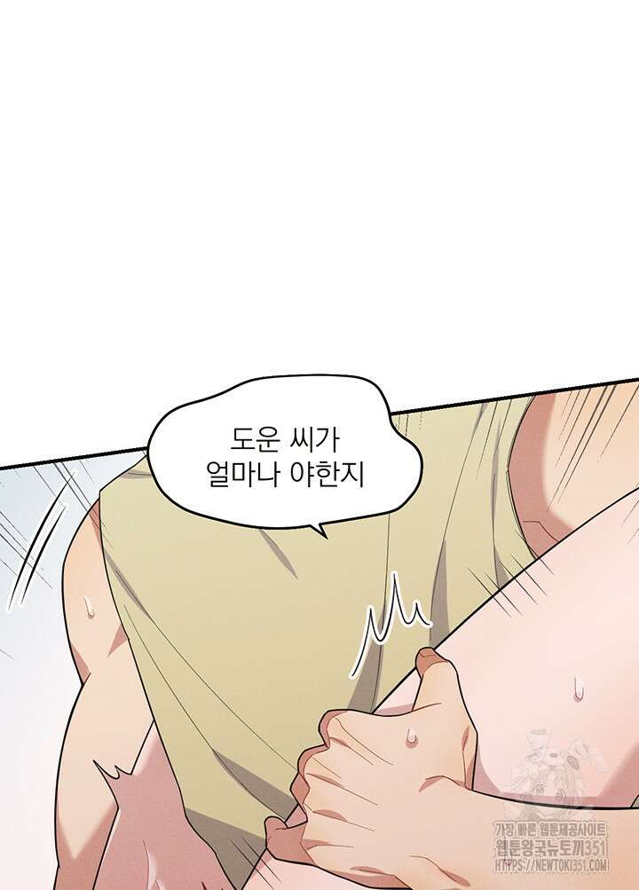충견 35화 22