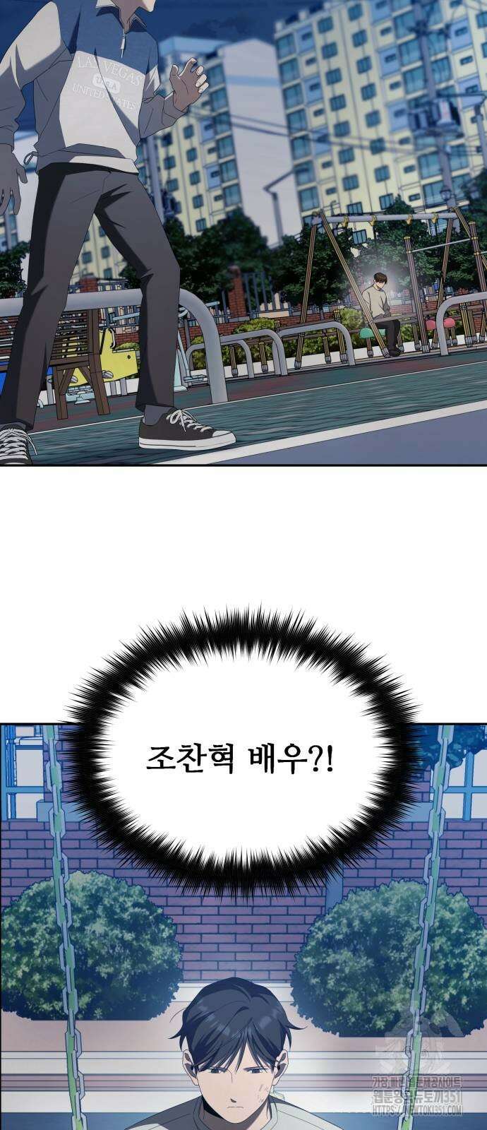 천마님 안마하신다 26화 41