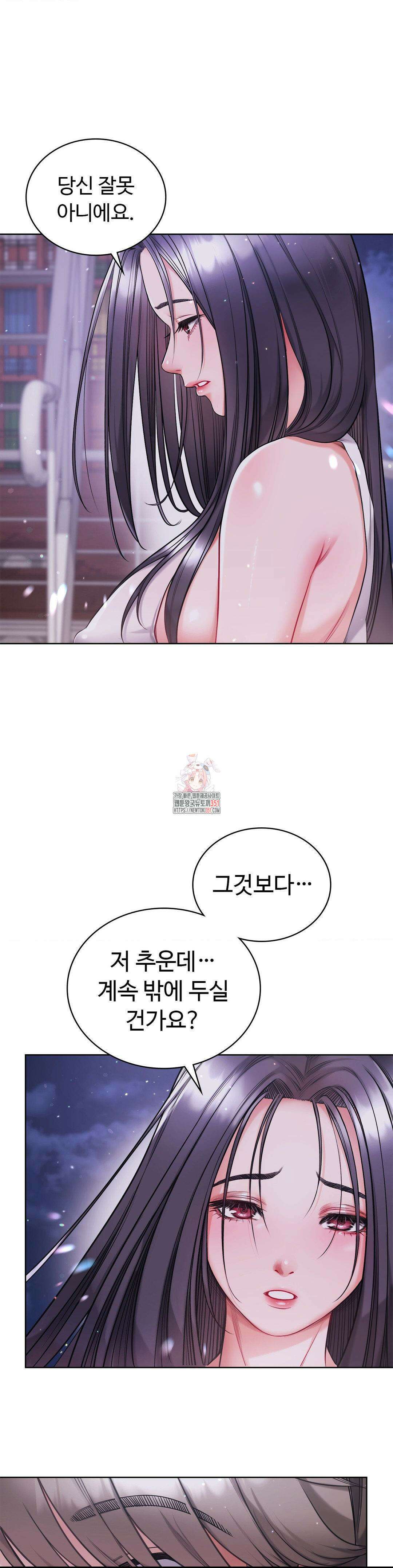 나의 밀항일기 17화 1