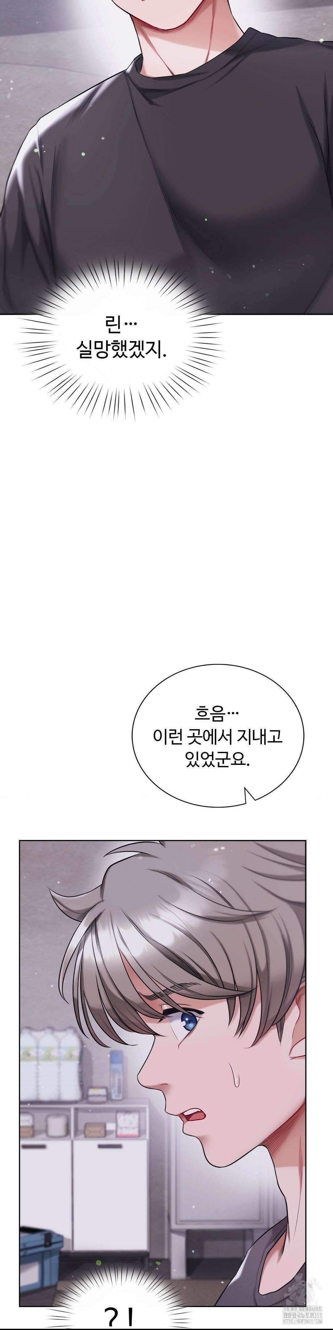 나의 밀항일기 17화 6