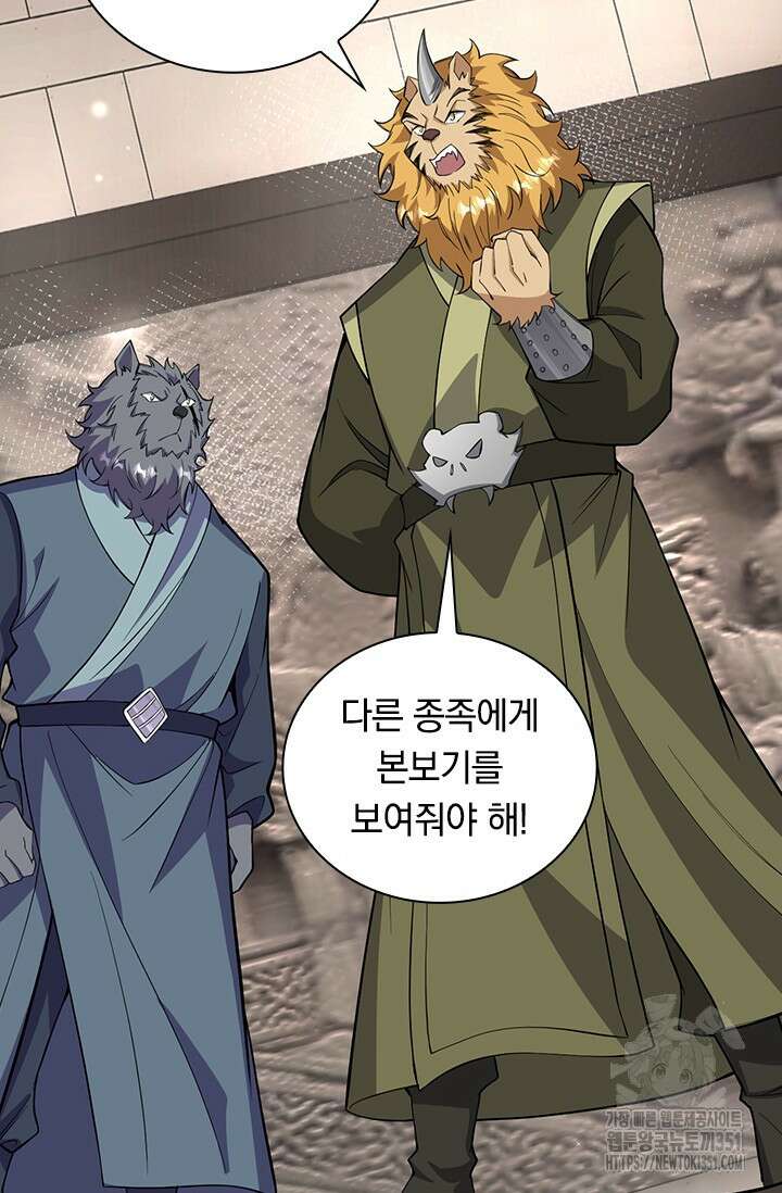 선조귀환 165화 14