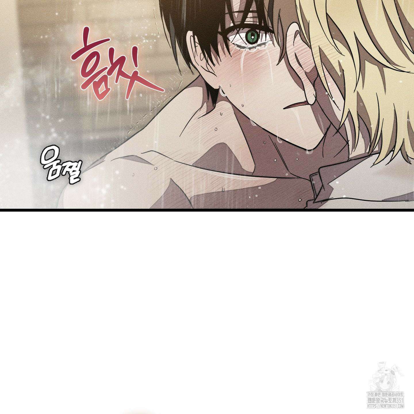 레프트 플룩 퍼블릭 스쿨 22화 6