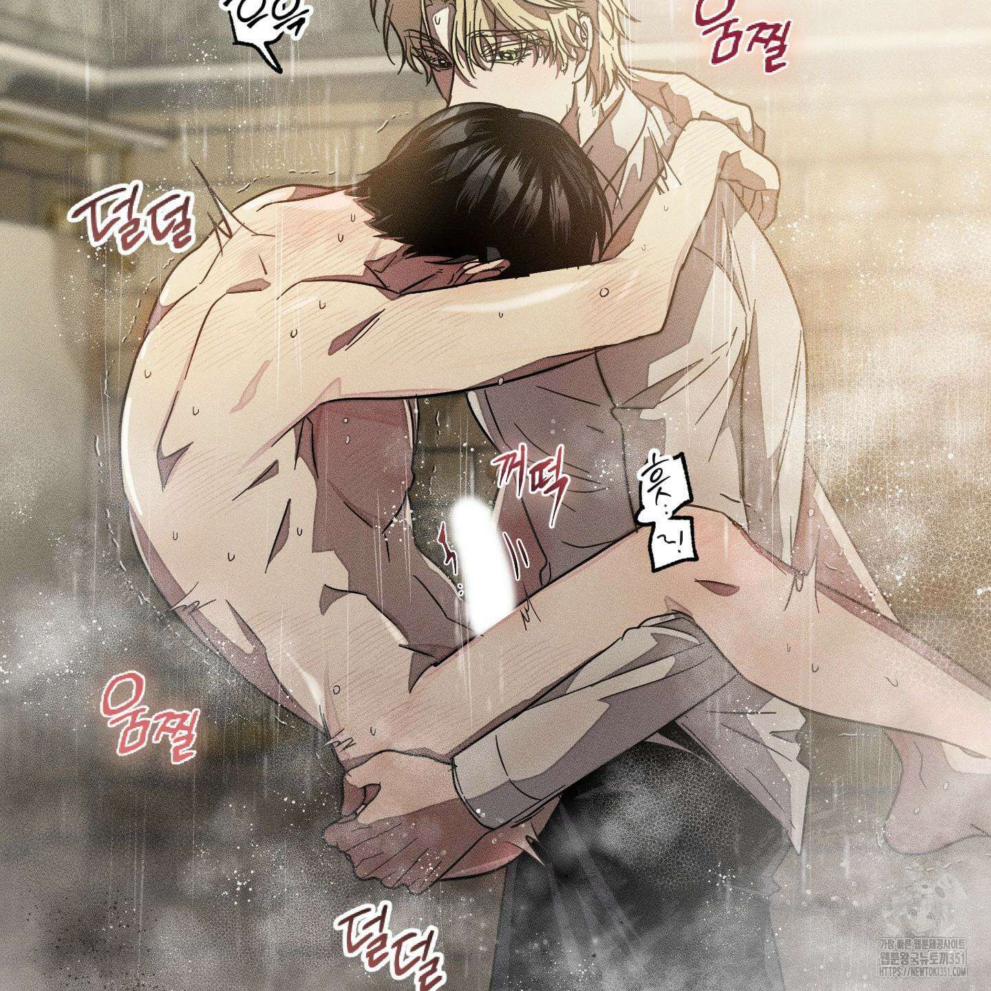 레프트 플룩 퍼블릭 스쿨 22화 22