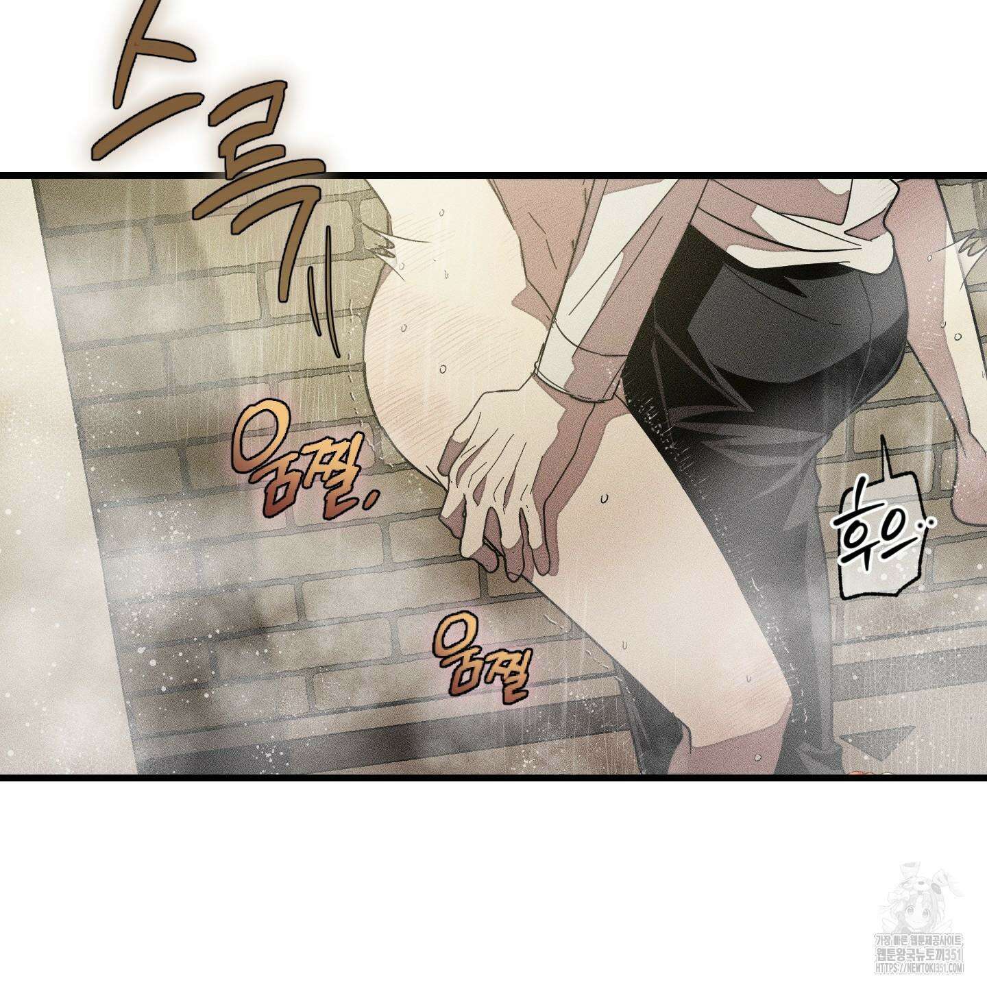 레프트 플룩 퍼블릭 스쿨 22화 25