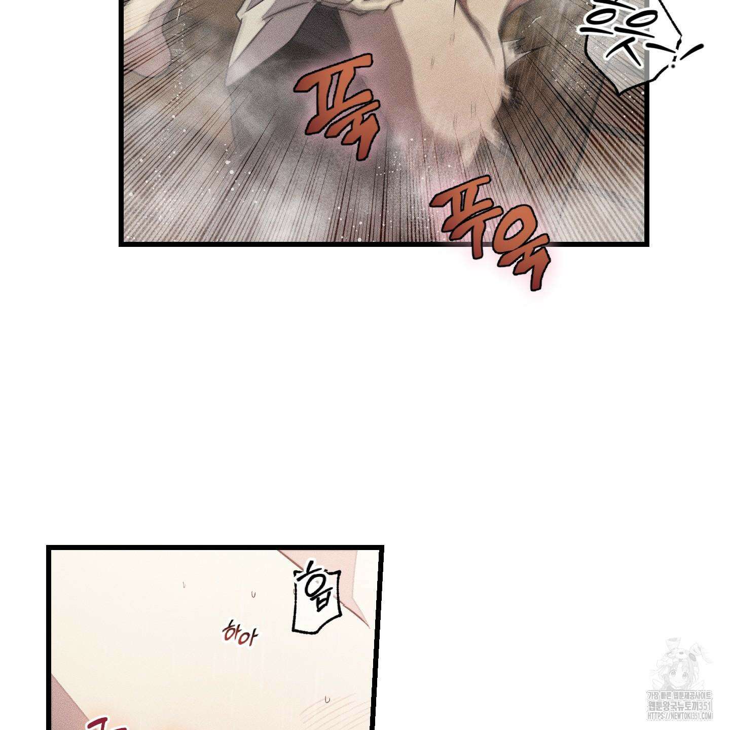 레프트 플룩 퍼블릭 스쿨 22화 27