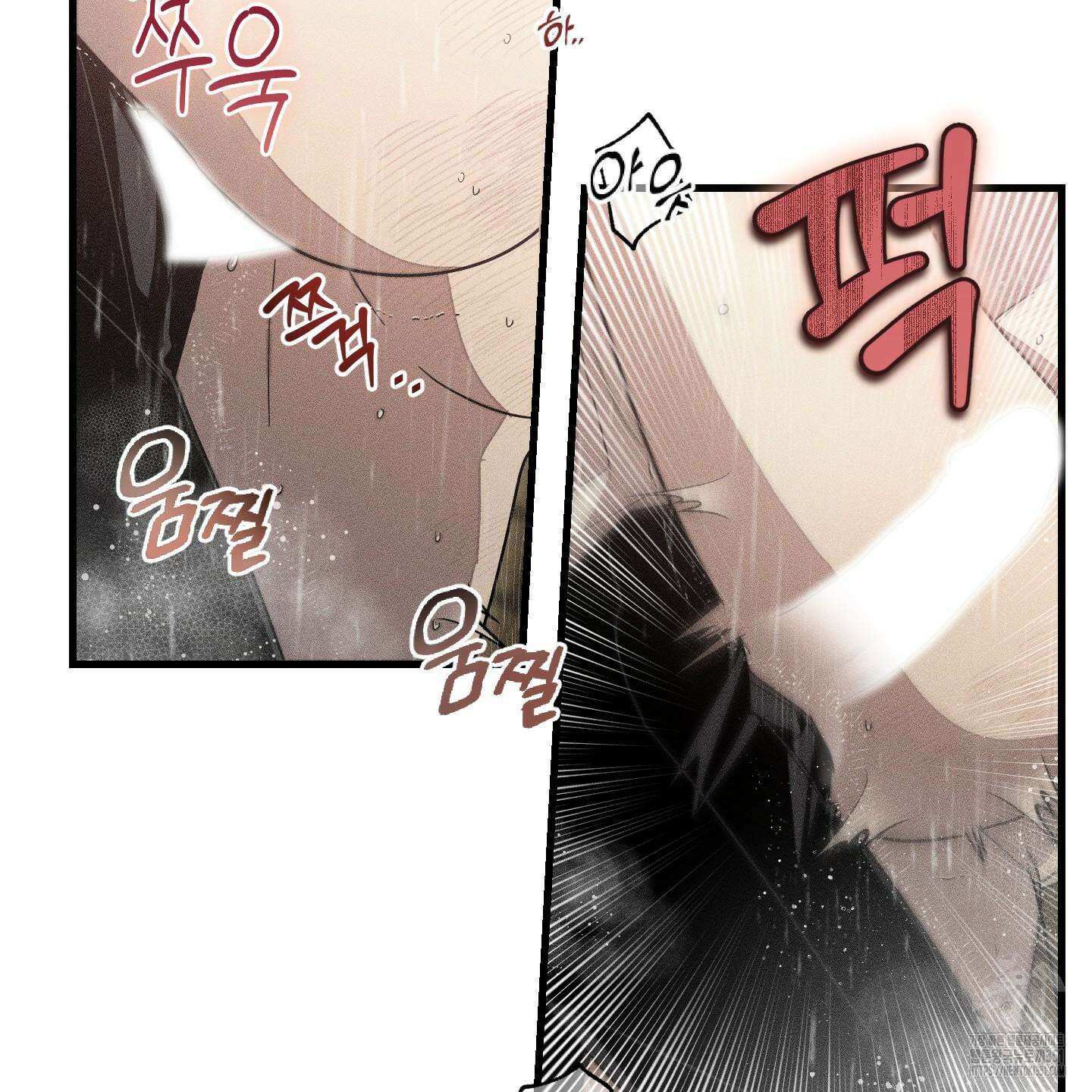 레프트 플룩 퍼블릭 스쿨 22화 28