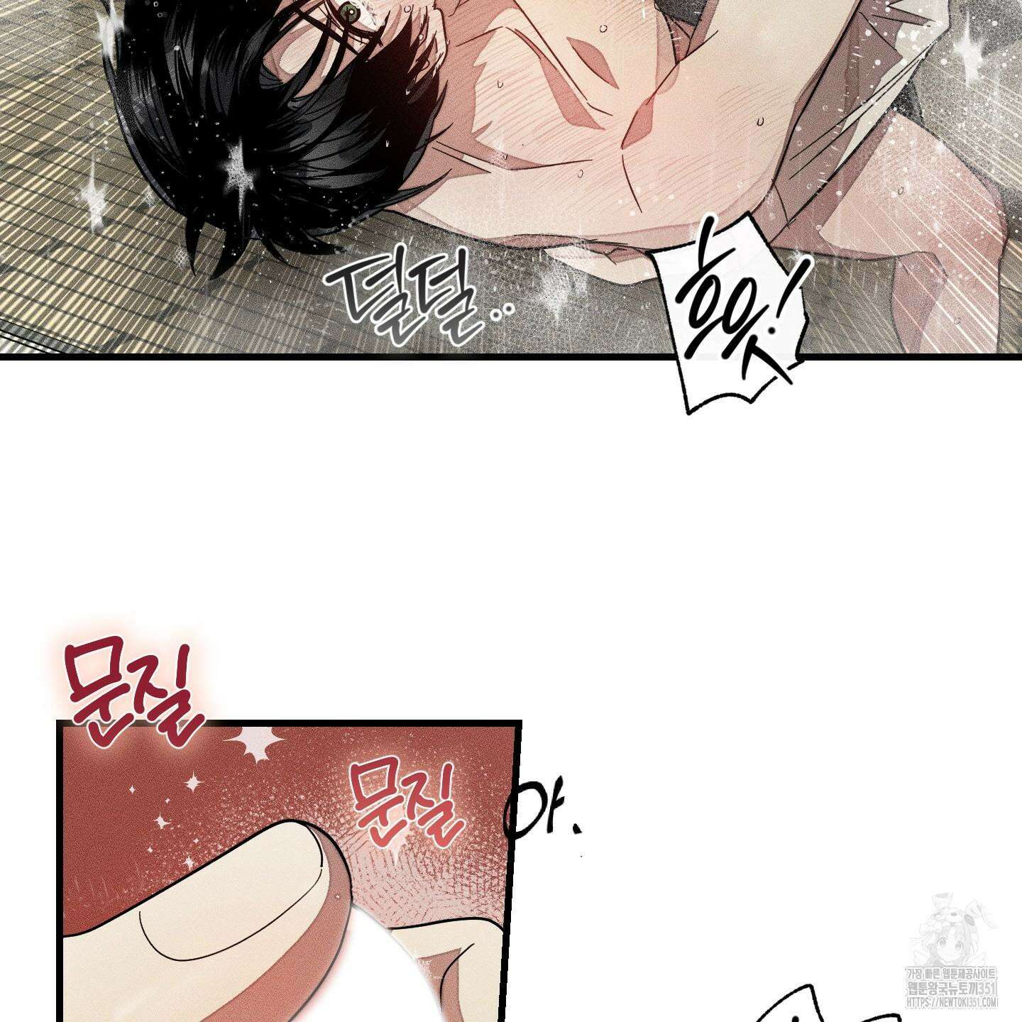 레프트 플룩 퍼블릭 스쿨 22화 32