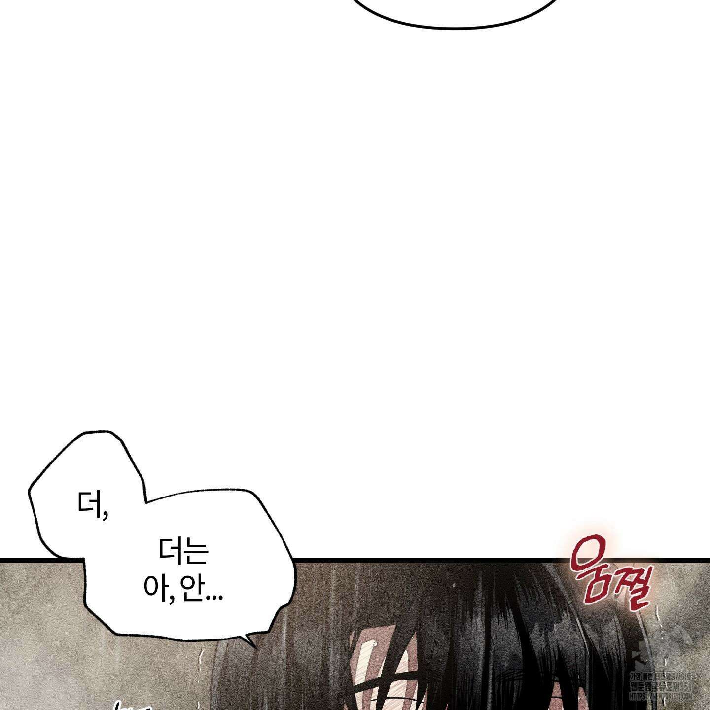 레프트 플룩 퍼블릭 스쿨 22화 36
