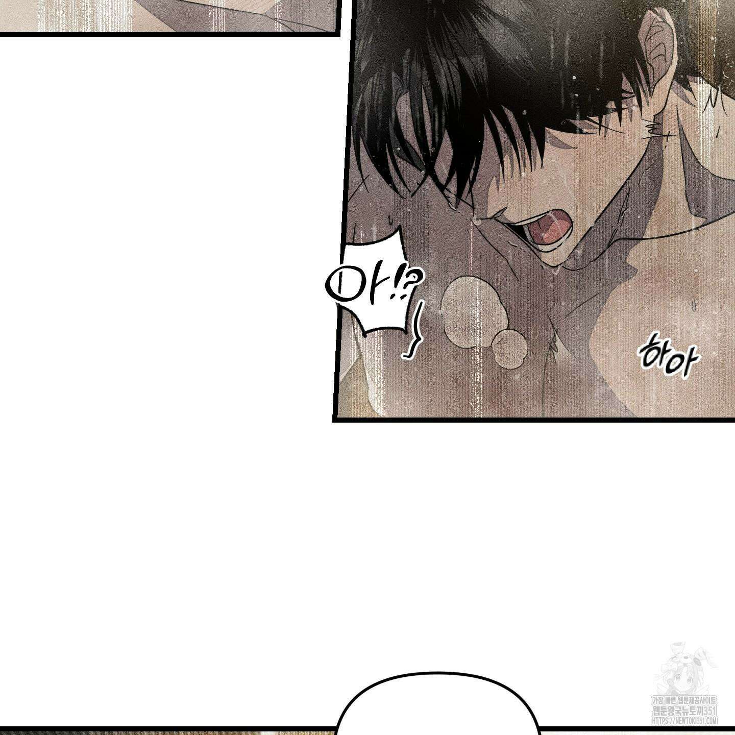 레프트 플룩 퍼블릭 스쿨 22화 46