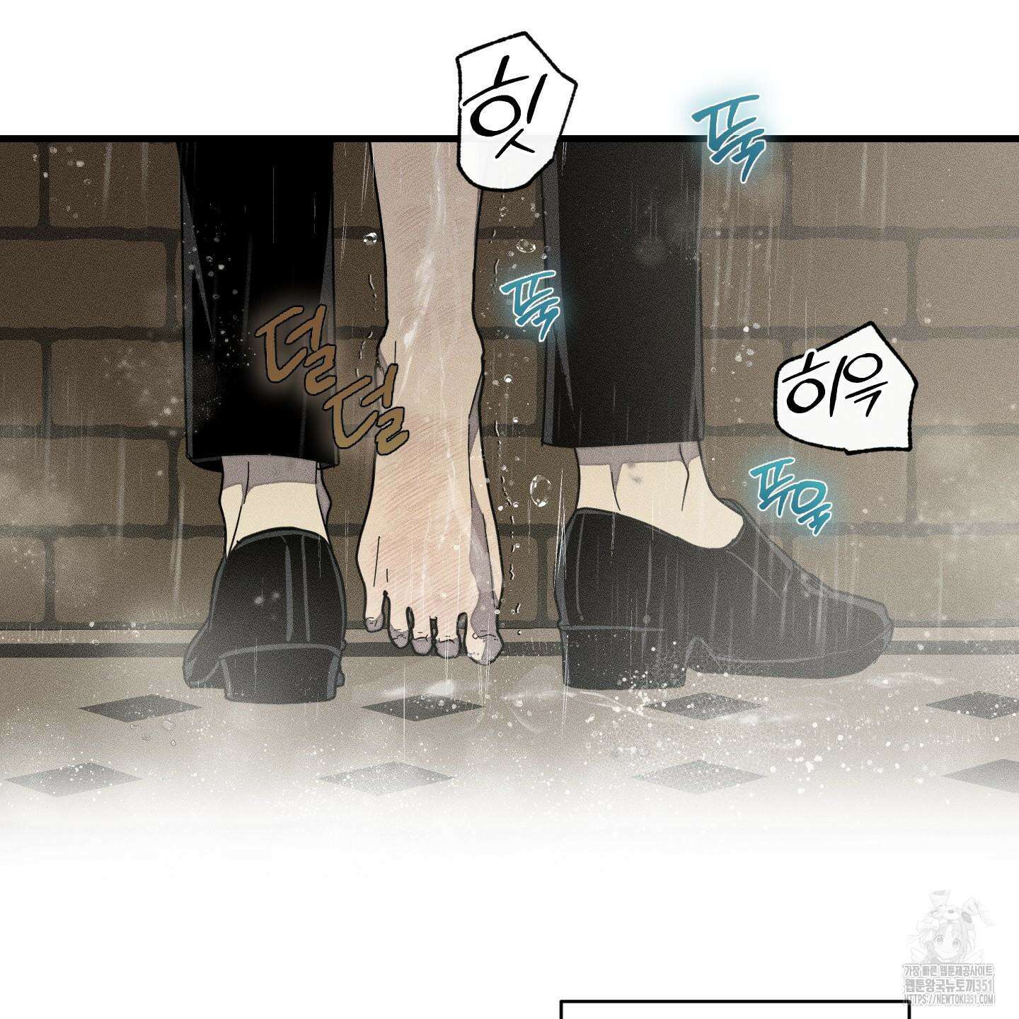 레프트 플룩 퍼블릭 스쿨 22화 49