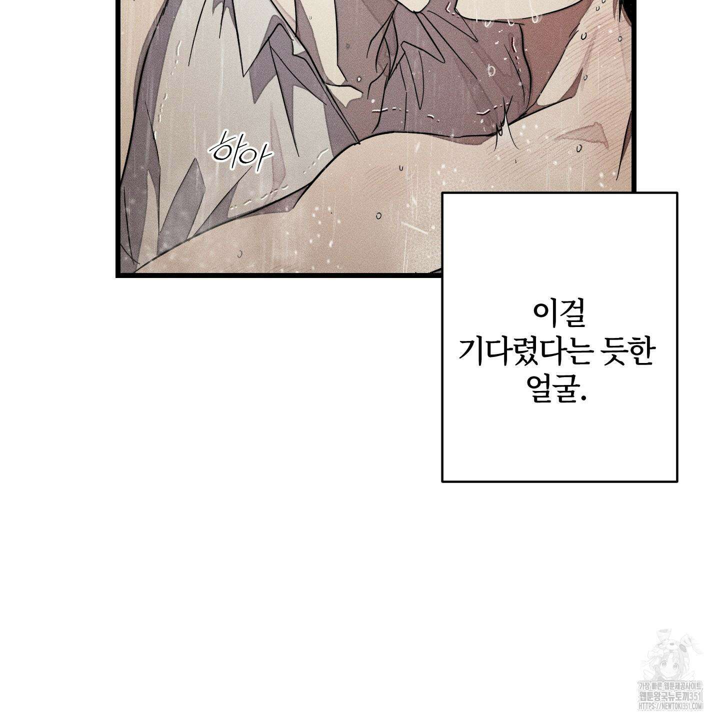 레프트 플룩 퍼블릭 스쿨 22화 62