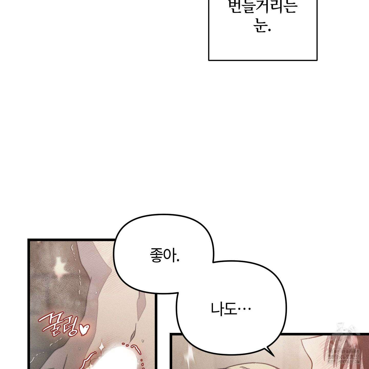 레프트 플룩 퍼블릭 스쿨 22화 64