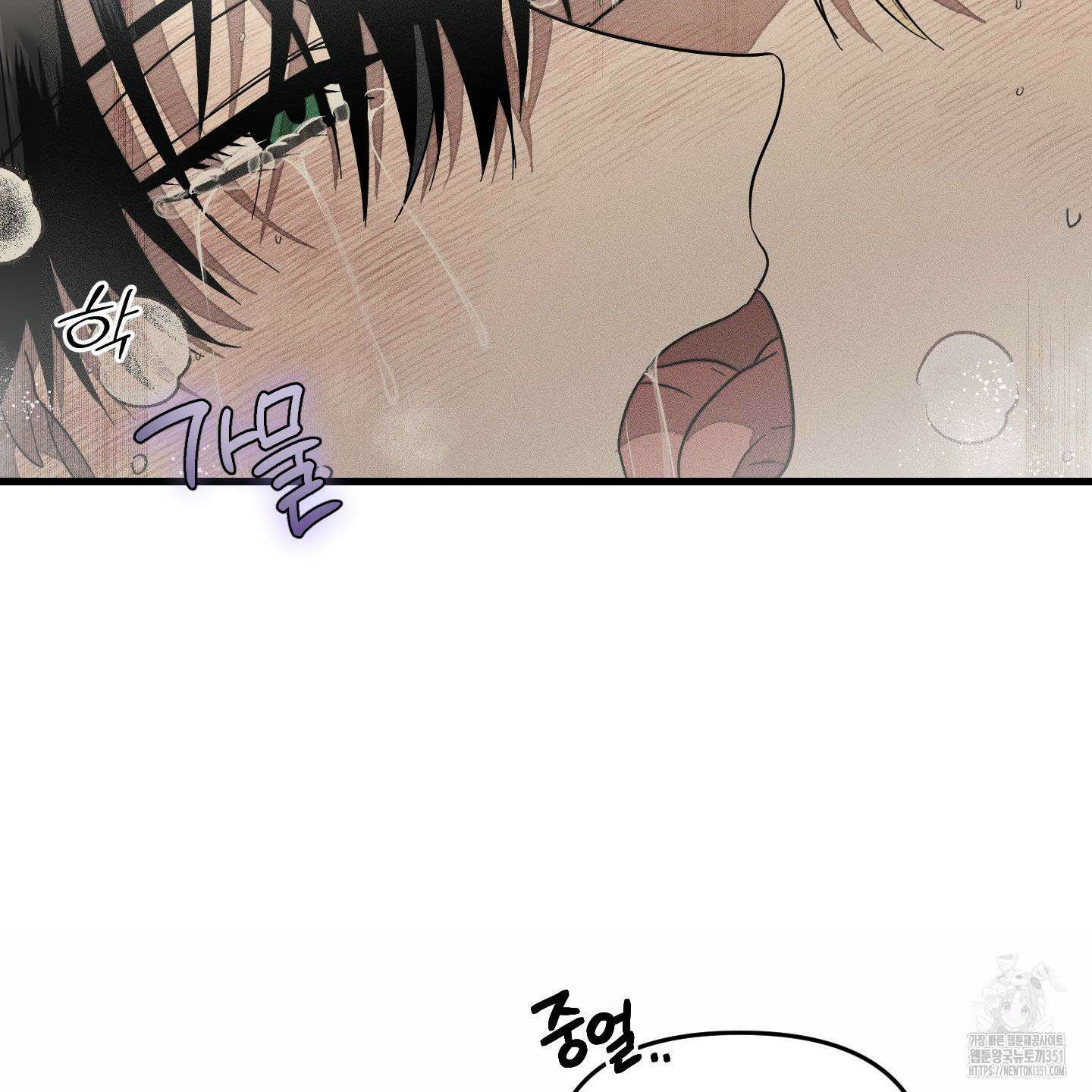 레프트 플룩 퍼블릭 스쿨 22화 69