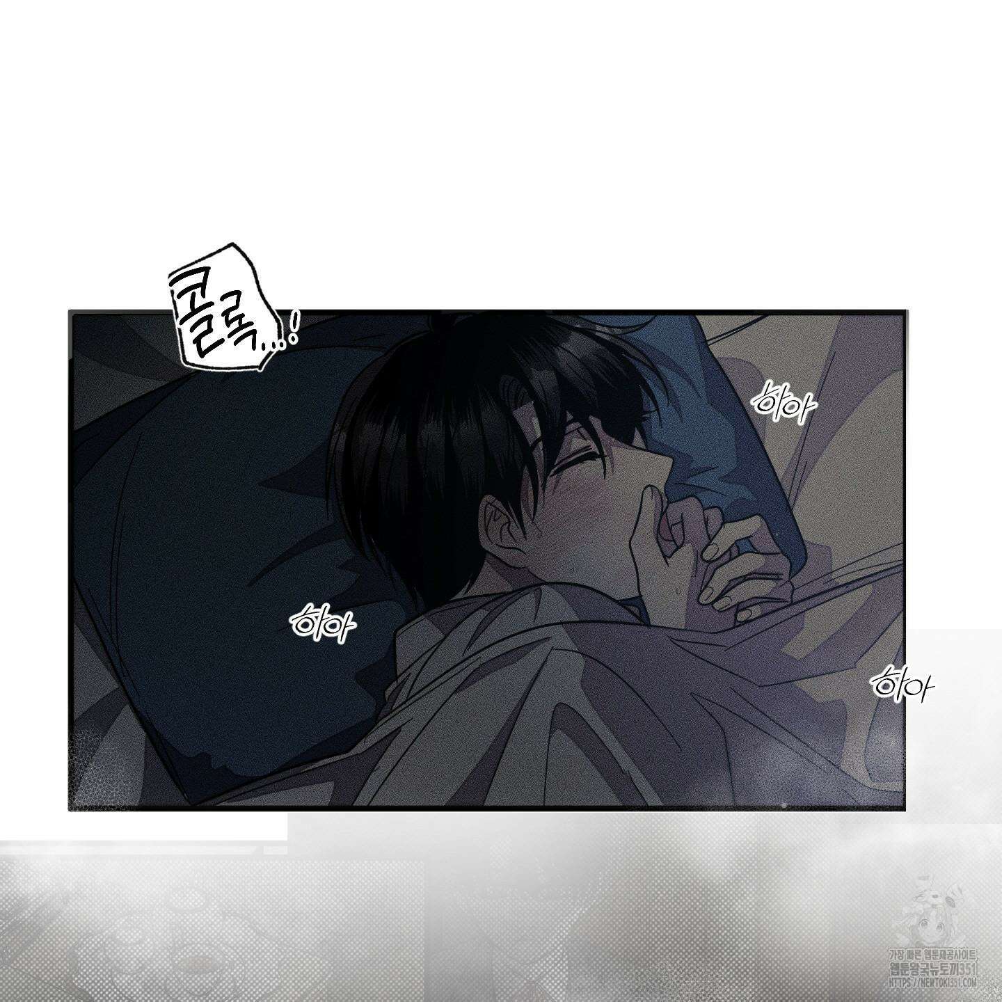 레프트 플룩 퍼블릭 스쿨 22화 86