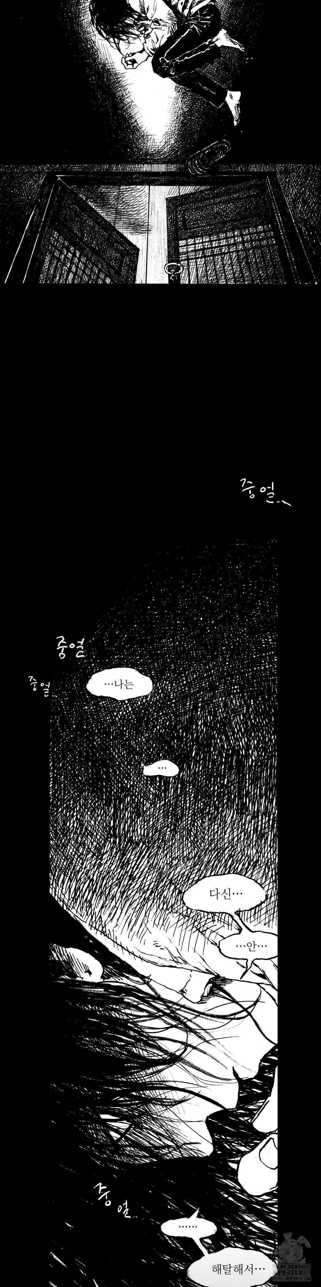 발화 프롤로그 4