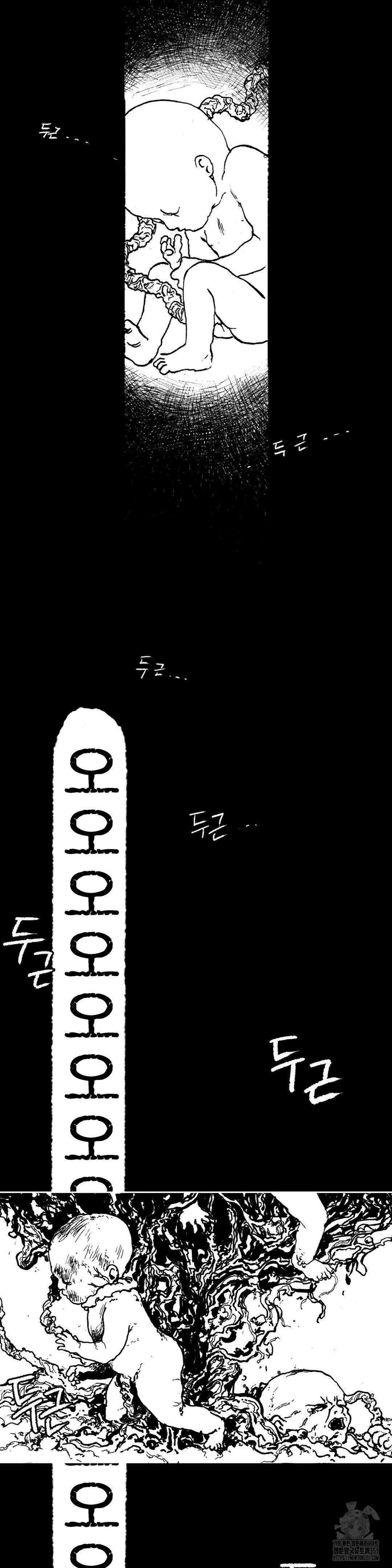 발화 프롤로그 6