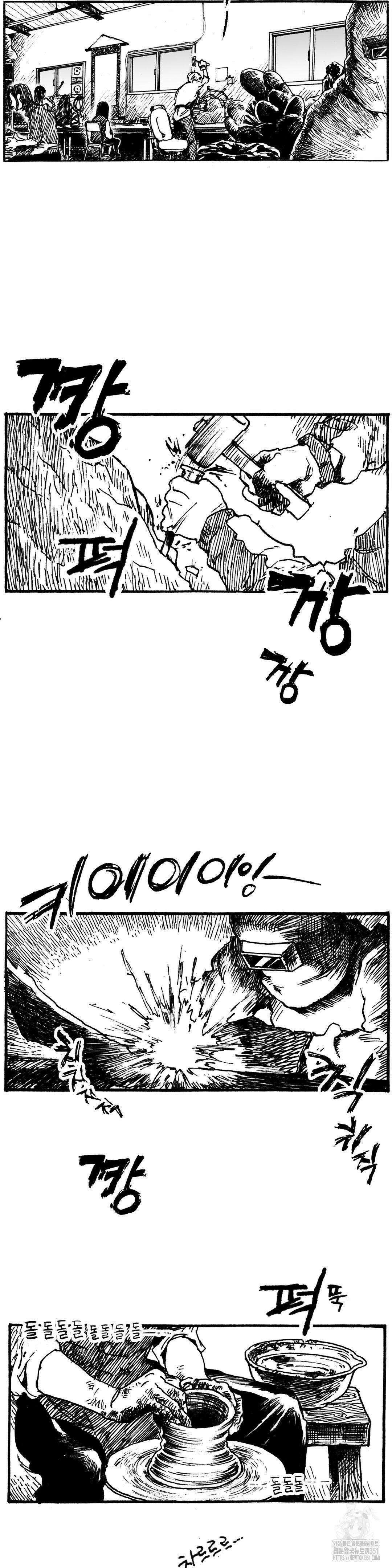 발화 프롤로그 15