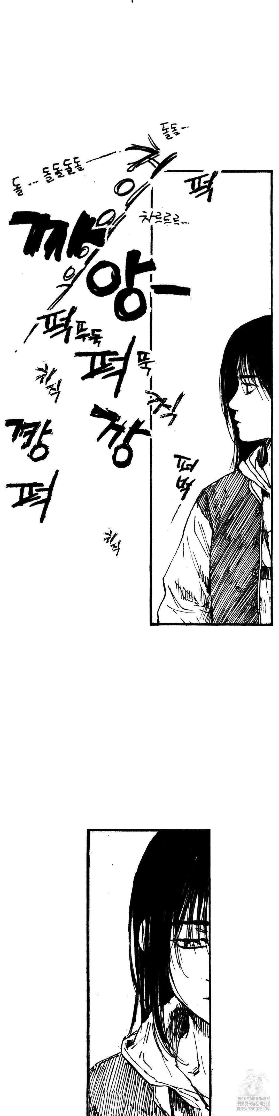 발화 프롤로그 16