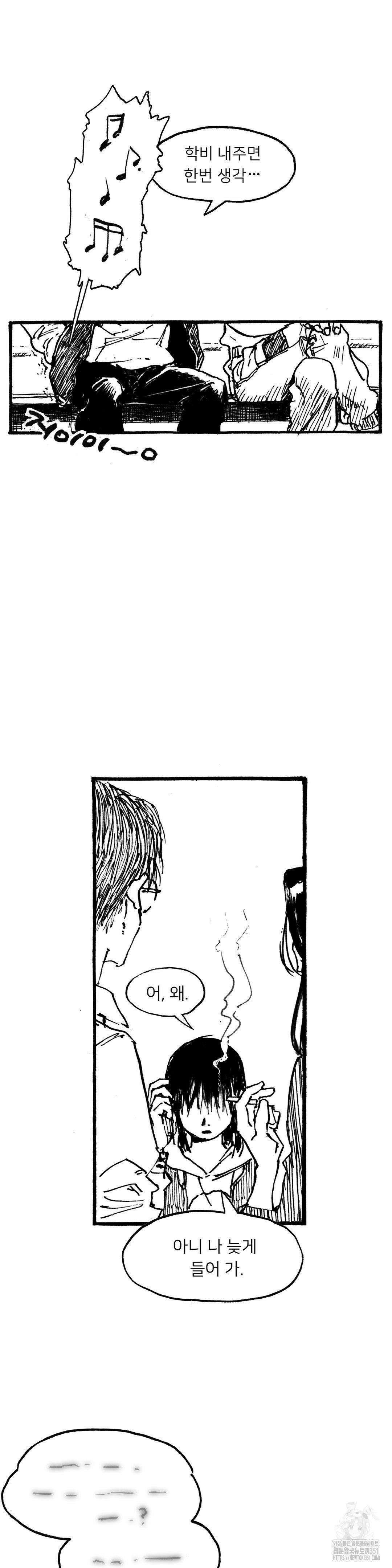 발화 프롤로그 22