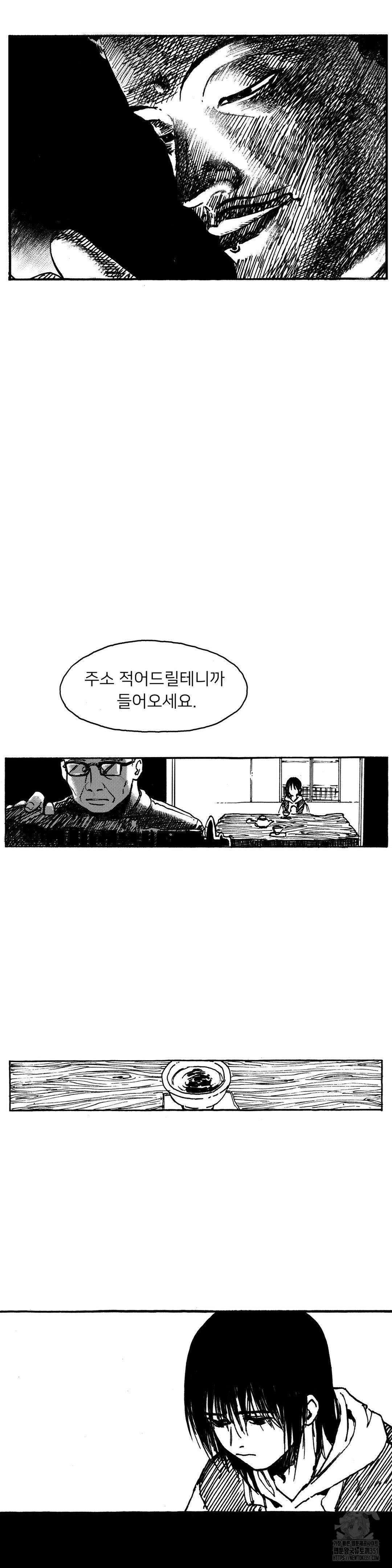 발화 프롤로그 28