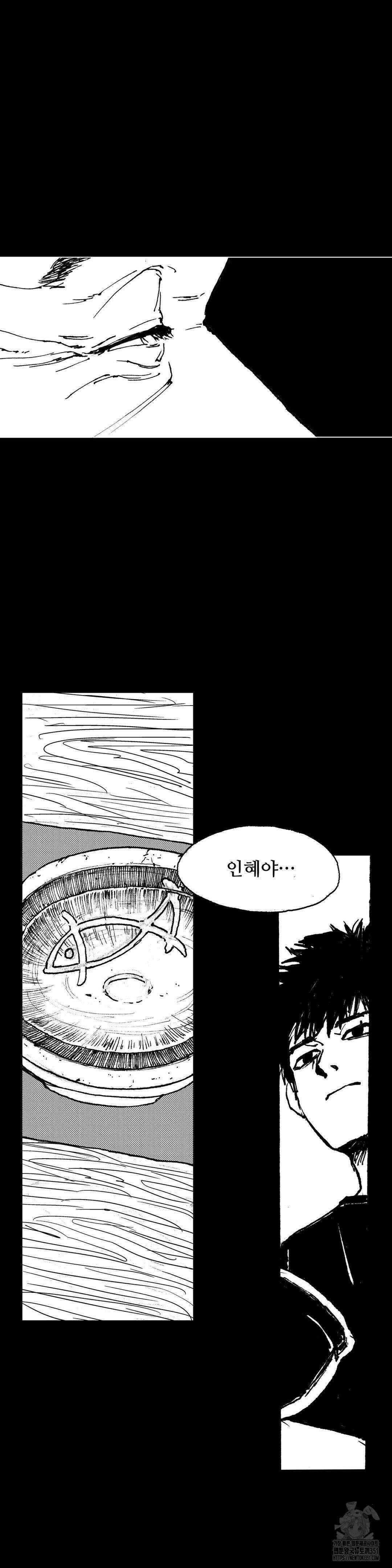 발화 프롤로그 31