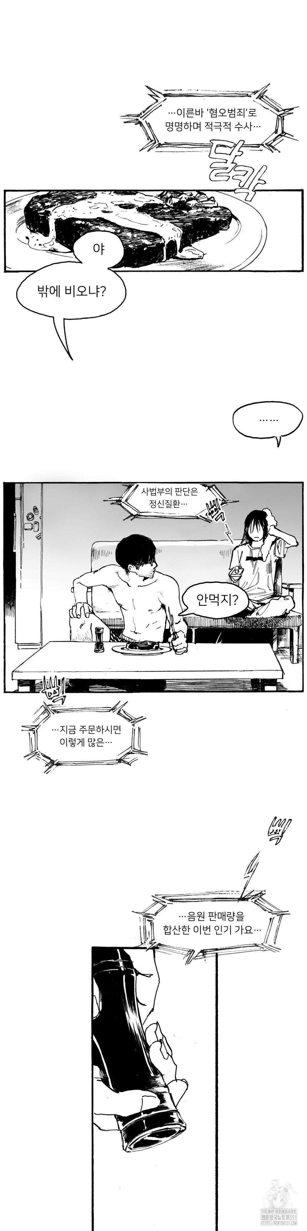 발화 프롤로그 42