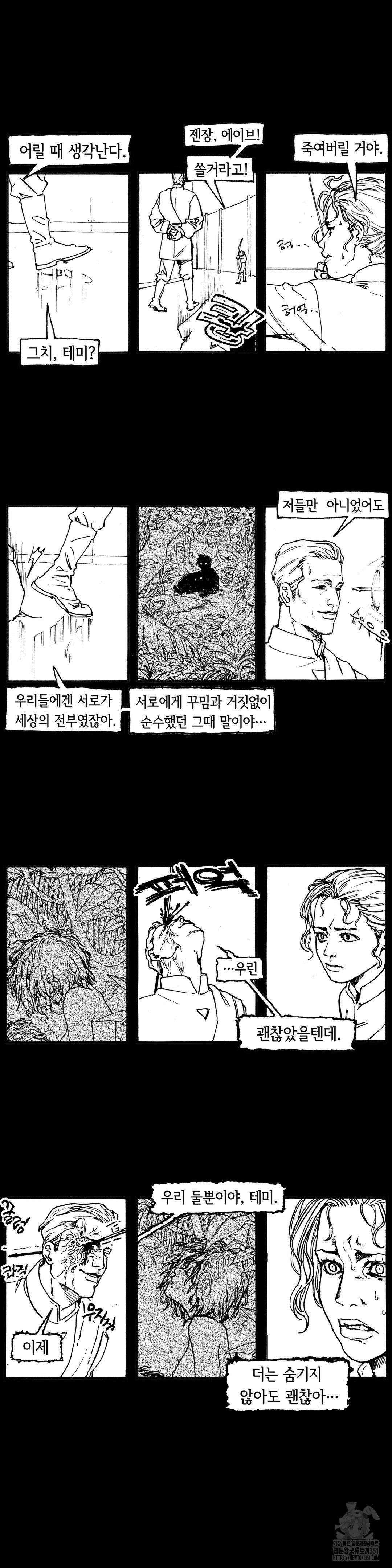 발화 프롤로그 46
