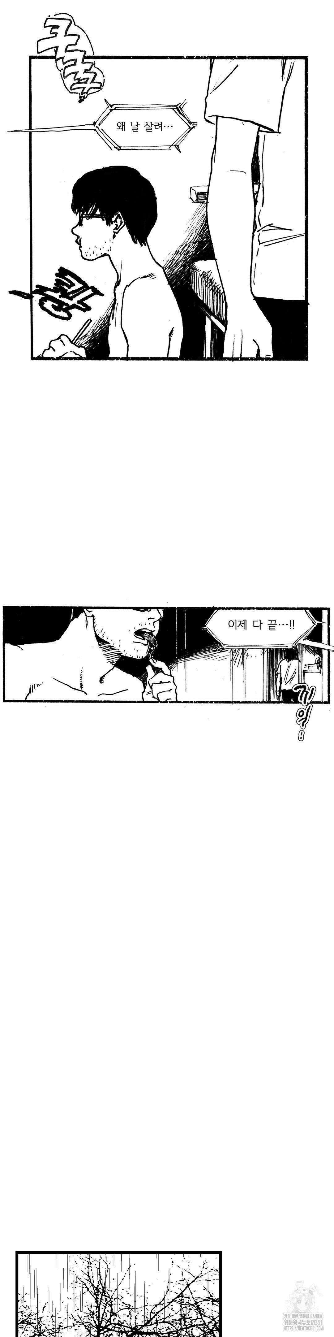 발화 프롤로그 49