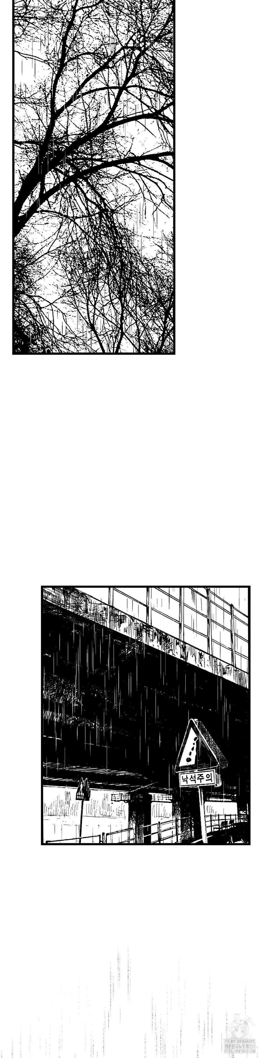 발화 프롤로그 50
