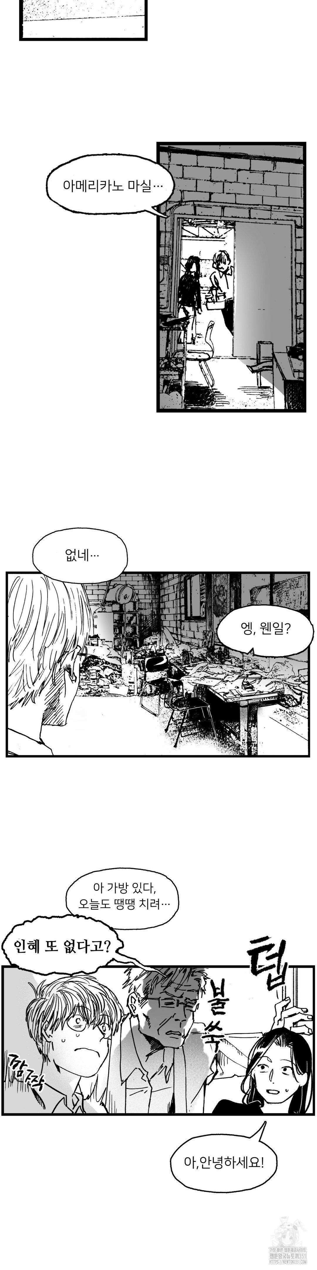 발화 프롤로그 57