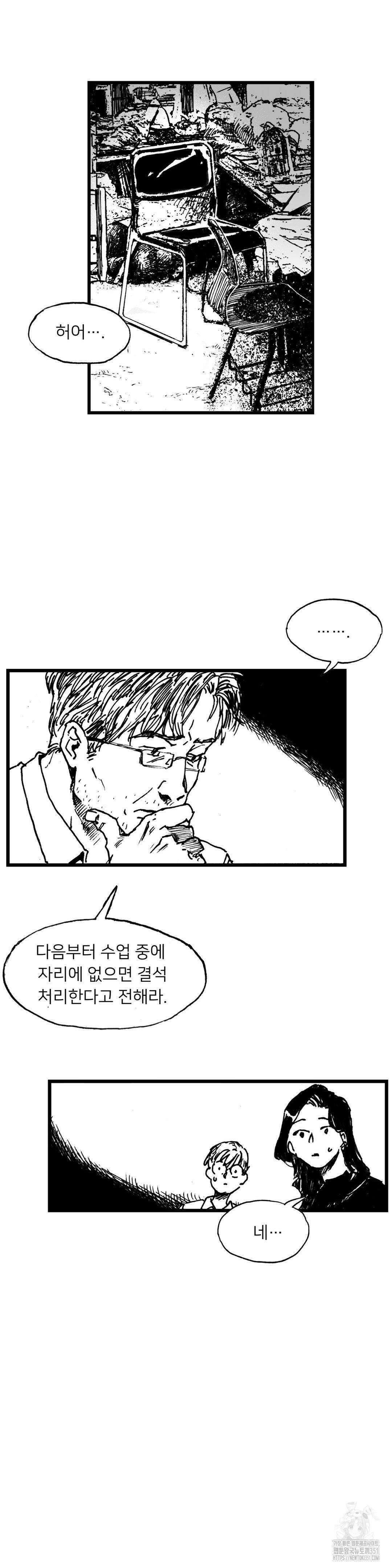 발화 프롤로그 58