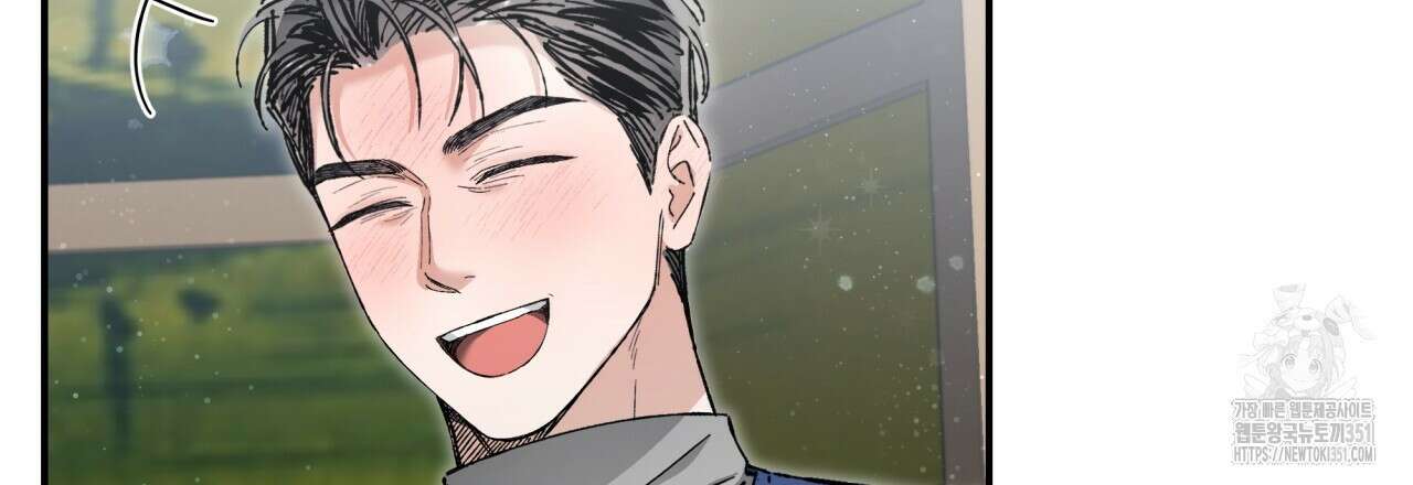 불공정 연애 20화 9