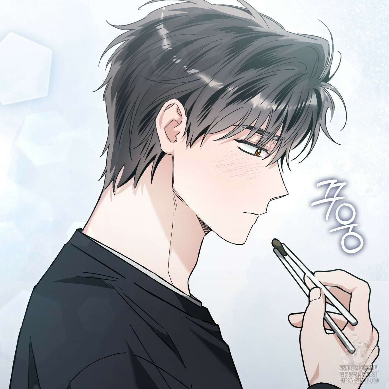 불공정 연애 20화 22