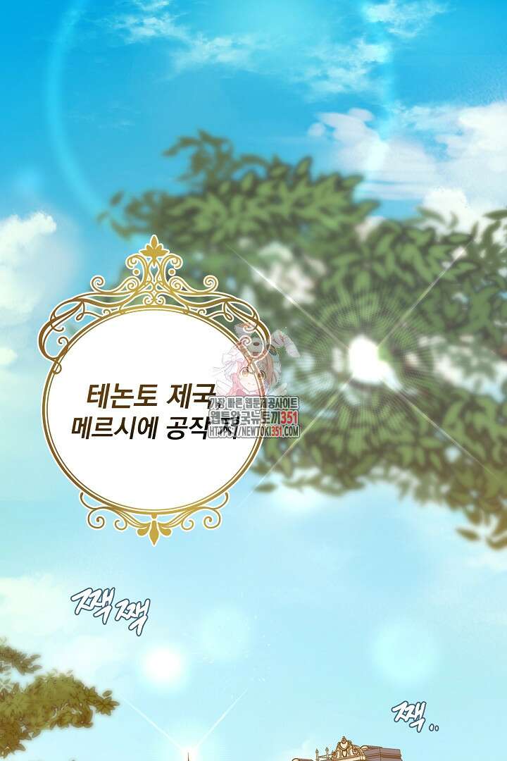 아내의 유혹 1화 1