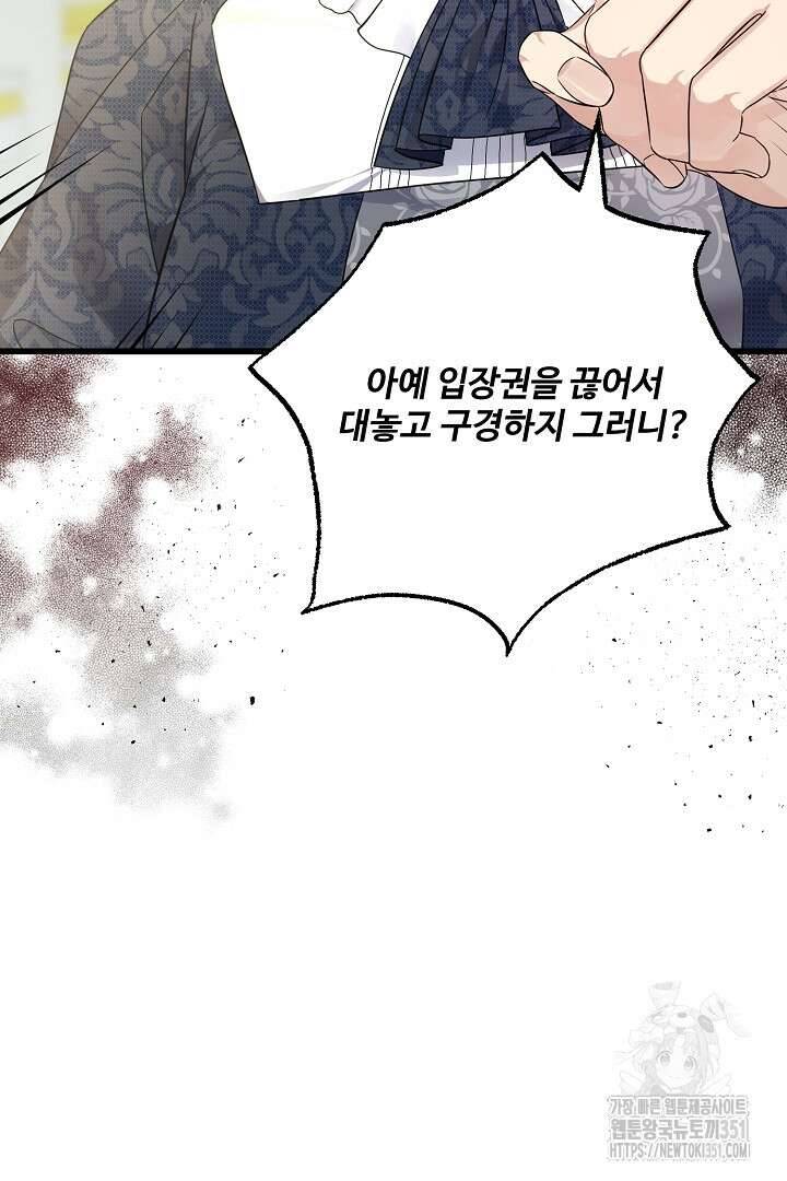 아내의 유혹 1화 12