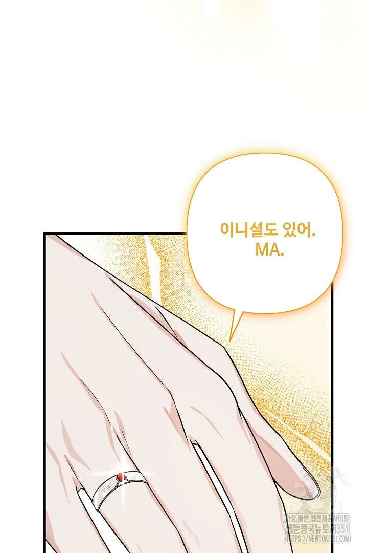 아내의 유혹 6화 15